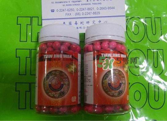 蛇油丸怎么辨別真假？泰國(guó)解毒丹怎么辨別真假？