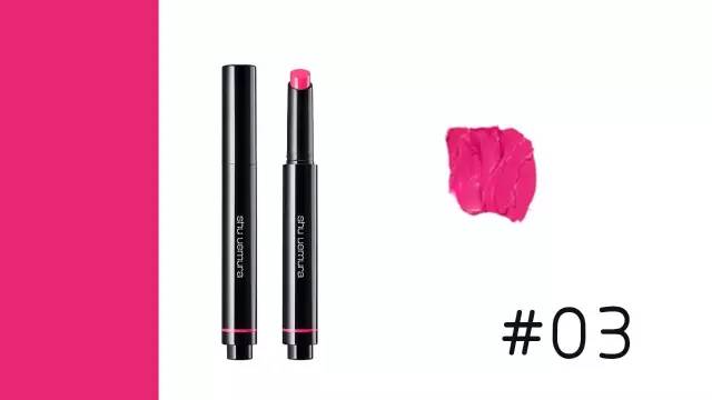 植村秀染唇筆色號 植村秀固體染唇筆試色 植村秀染唇筆色號 植村秀固體染唇筆試色