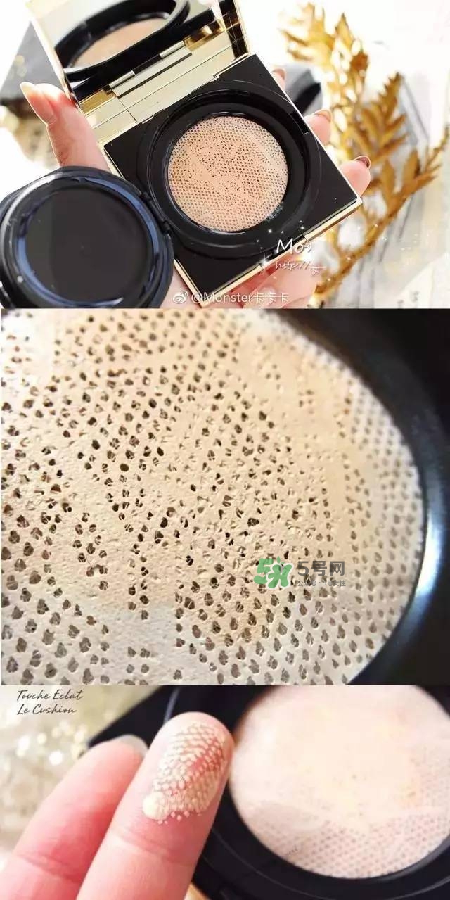 ysl蕾絲氣墊和ysl羽毛氣墊哪個好？ysl蕾絲氣墊和ysl羽毛氣墊的區(qū)別