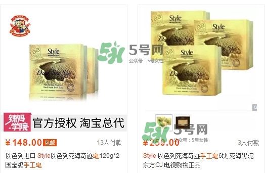 以色列Style手工皂保質(zhì)期多久？Style手工皂哪里有賣(mài)