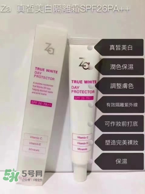 za生產(chǎn)日期怎么看_za生產(chǎn)批號(hào)怎么查詢