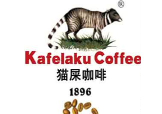 貓屎咖啡是怎么來(lái)的？貓屎咖啡的由來(lái)