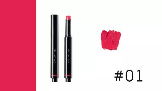 植村秀染唇筆色號 植村秀固體染唇筆試色 植村秀染唇筆色號 植村秀固體染唇筆試色