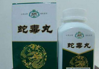 蛇油丸怎么辨別真假？泰國解毒丹怎么辨別真假？