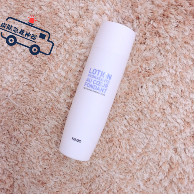 kenzo護膚品怎么樣 kenzo護膚品好用嗎 kenzo護膚品怎么樣 kenzo護膚品好用嗎