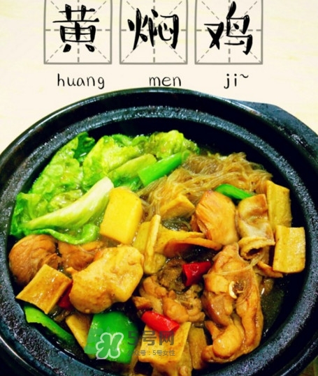 孕婦可以吃黃燜雞米飯？產(chǎn)婦能吃黃燜雞米飯嗎