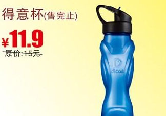 2017德克士正義聯(lián)盟杯子多少錢？德克士正義聯(lián)盟杯子怎么得？