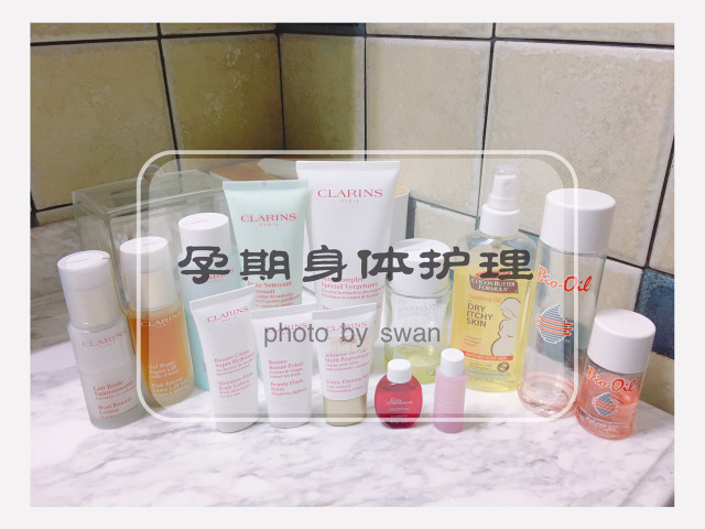 孕期嬌韻詩身體護(hù)理系列怎么樣 孕期嬌韻詩身體護(hù)理系列怎么樣