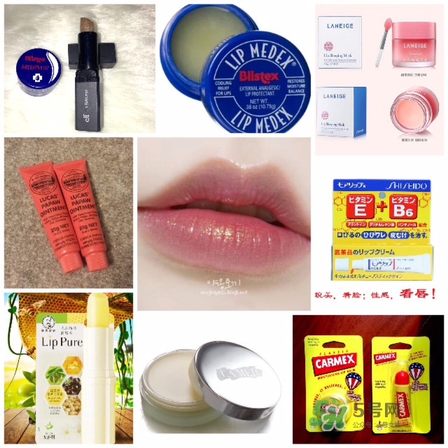 嘴唇怎么保養(yǎng) 唇部護(hù)理哪個牌子好