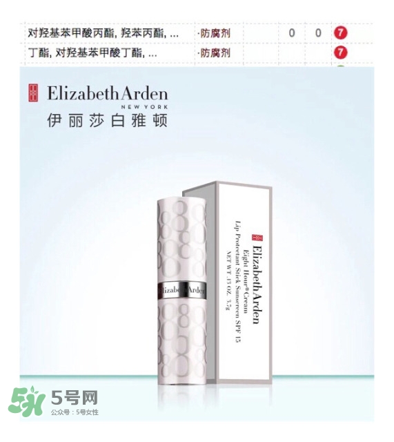 嘴唇怎么保養(yǎng) 唇部護(hù)理哪個牌子好