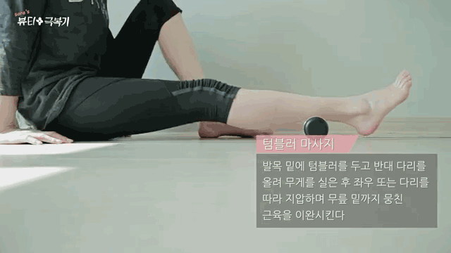 小腿酸痛怎么按摩 如何有效去除小腿酸痛 小腿酸痛怎么按摩 如何有效去除小腿酸痛