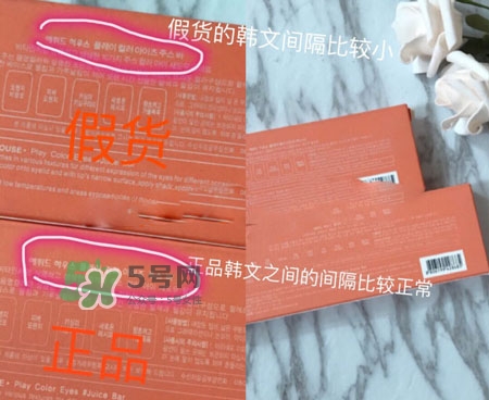 愛麗小屋西柚盤真假怎么辨別_愛麗小屋西柚盤真假對(duì)比圖