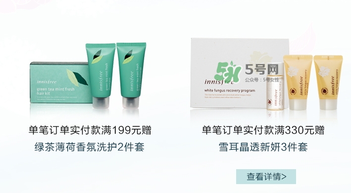 悅詩風吟2017七夕活動有哪些？悅詩風吟七夕套裝價格