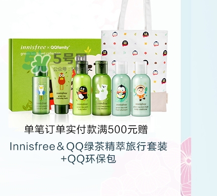 悅詩風吟2017七夕活動有哪些？悅詩風吟七夕套裝價格