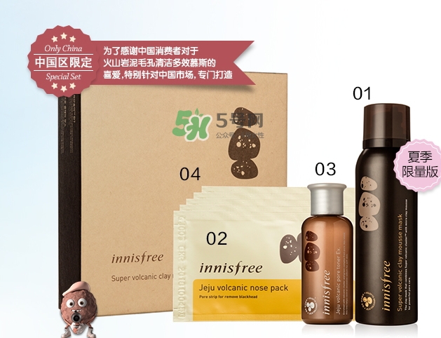 悅詩風吟2017七夕活動有哪些？悅詩風吟七夕套裝價格