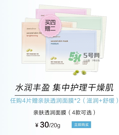 悅詩風吟2017七夕活動有哪些？悅詩風吟七夕套裝價格