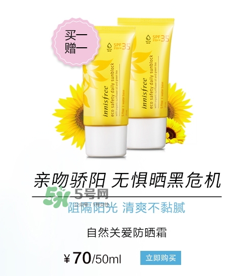 悅詩風吟2017七夕活動有哪些？悅詩風吟七夕套裝價格