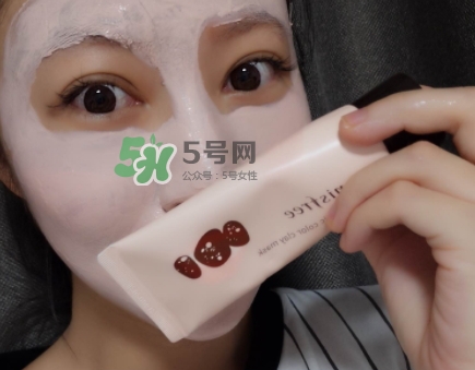 悅詩風吟火山七彩泥面膜真假 悅詩風吟火山七彩泥使用心得