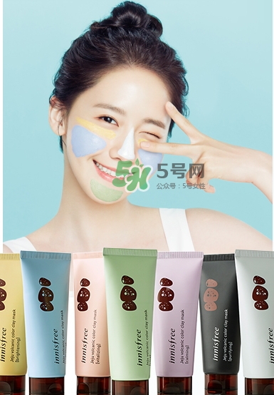 悅詩風吟火山七彩泥面膜真假 悅詩風吟火山七彩泥使用心得