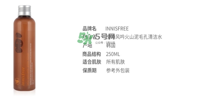 悅詩風(fēng)吟火山巖泥毛孔調(diào)理水怎么用？