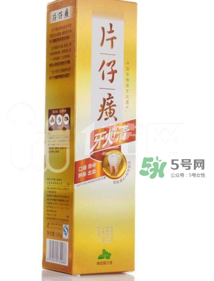 片仔癀牙膏95克多少錢？片仔癀牙火清牙膏好不好