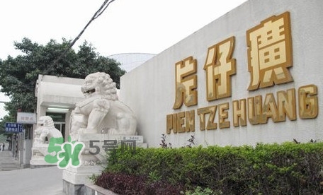 片仔癀牙膏怎么樣？片仔癀牙膏和舒適達(dá)哪個(gè)好