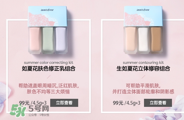 悅詩(shī)風(fēng)吟生如夏花系列有哪些？悅詩(shī)風(fēng)吟生如夏花價(jià)格