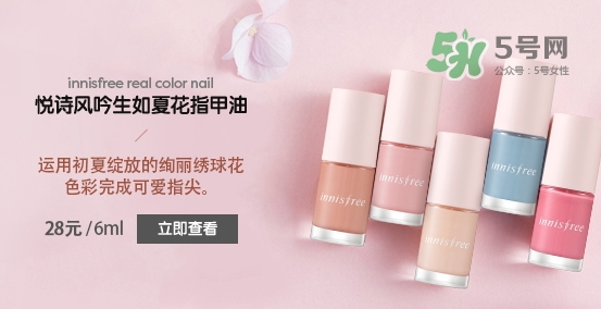 悅詩(shī)風(fēng)吟生如夏花系列有哪些？悅詩(shī)風(fēng)吟生如夏花價(jià)格