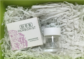 佰草集眼部啫喱怎么樣？佰草集眼部啫喱怎么用？