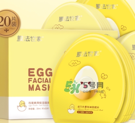 膜法世家雞蛋面膜多少錢？膜法世家雞蛋面膜怎么用
