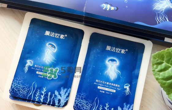 膜法世家海月水母面膜怎么樣？膜法世家海月水母面膜好用嗎