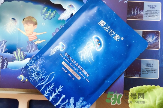 膜法世家海月水母面膜怎么用？膜法世家水母面膜要洗嗎