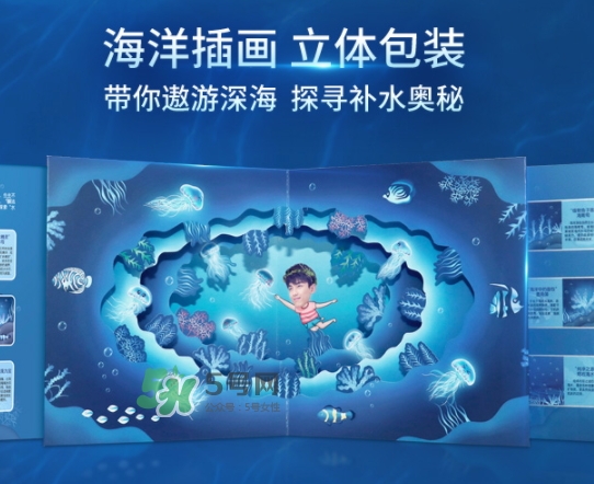 膜法世家海月水母面膜怎么用？膜法世家水母面膜要洗嗎