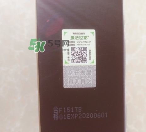 膜法世家安瓶怎么樣？膜法世家植物安瓶黑面膜多少錢