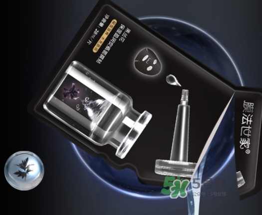 膜法世家安瓶怎么樣？膜法世家植物安瓶黑面膜多少錢