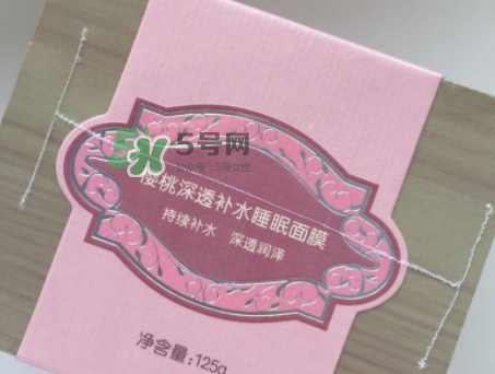 膜法世家櫻桃睡眠面膜怎么用？膜法世家櫻桃睡眠面膜要洗嗎