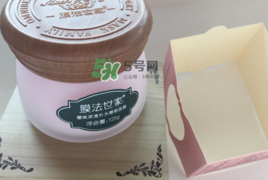 膜法世家櫻桃睡眠面膜怎么用？膜法世家櫻桃睡眠面膜要洗嗎