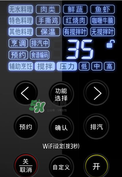 松下無(wú)軸原汁煲怎么用？松下無(wú)軸原汁煲說(shuō)明書