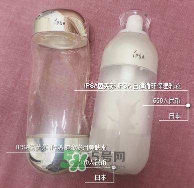 ipsa流金水保質(zhì)期多久？ipsa流金水保質(zhì)期怎么看？