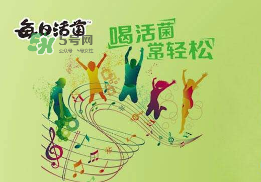 每日活菌乳酸菌多少錢一瓶？每日活菌乳酸菌好喝嗎？