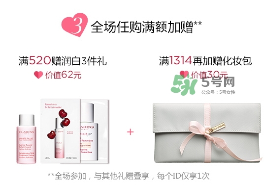 嬌韻詩(shī)2017七夕活動(dòng)有哪些？嬌韻詩(shī)七夕套裝多少錢