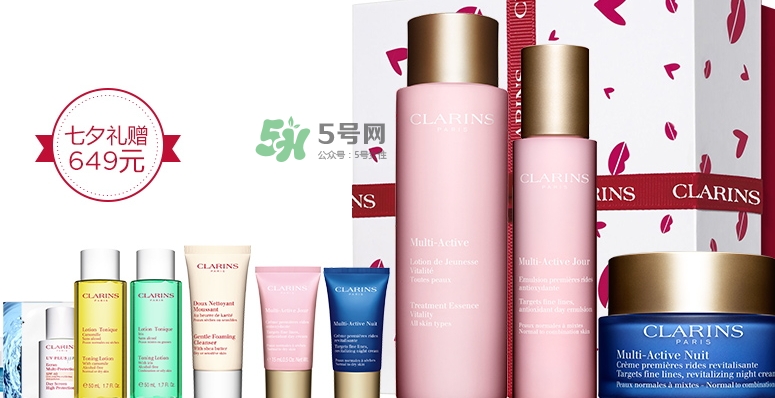 嬌韻詩(shī)2017七夕活動(dòng)有哪些？嬌韻詩(shī)七夕套裝多少錢