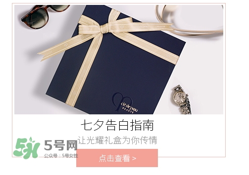 cpb2017七夕活動有哪些？cpb2017七夕禮盒多少錢