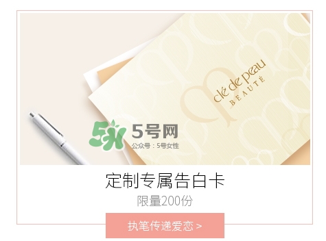 cpb2017七夕活動有哪些？cpb2017七夕禮盒多少錢