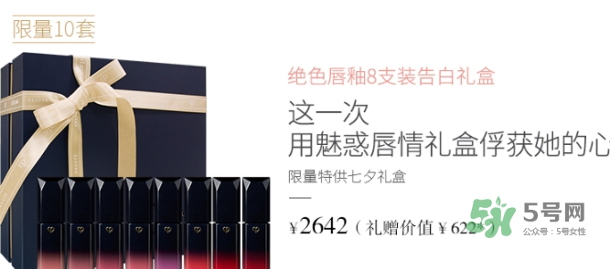 cpb2017七夕活動有哪些？cpb2017七夕禮盒多少錢