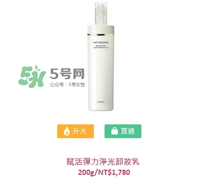 albion澳爾濱賦活彈力系列怎么樣_產(chǎn)品有哪些 albion澳爾濱賦活彈力系列怎么樣_產(chǎn)品有哪些