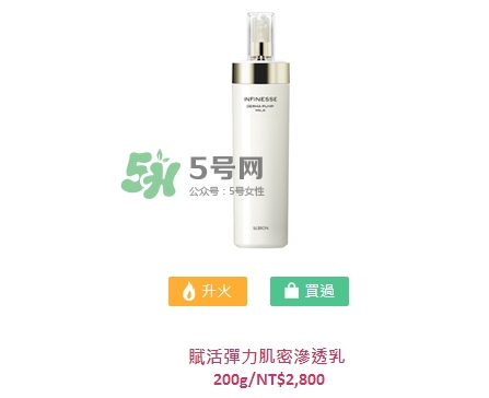 albion澳爾濱賦活彈力系列怎么樣_產(chǎn)品有哪些 albion澳爾濱賦活彈力系列怎么樣_產(chǎn)品有哪些