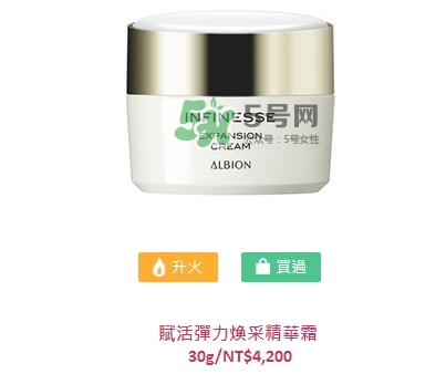 albion澳爾濱賦活彈力系列怎么樣_產(chǎn)品有哪些 albion澳爾濱賦活彈力系列怎么樣_產(chǎn)品有哪些