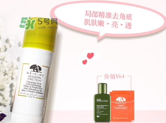 悅木之源白紫米潔顏棒怎么樣？悅木之源白紫米潔顏棒價格