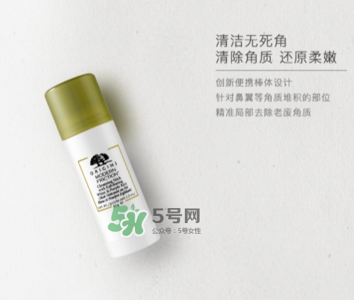 悅木之源白紫米潔顏棒怎么樣？悅木之源白紫米潔顏棒價格